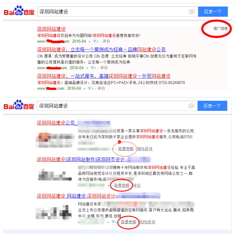 SEO新人必看！什么是SEO？SEO應(yīng)該怎么做？